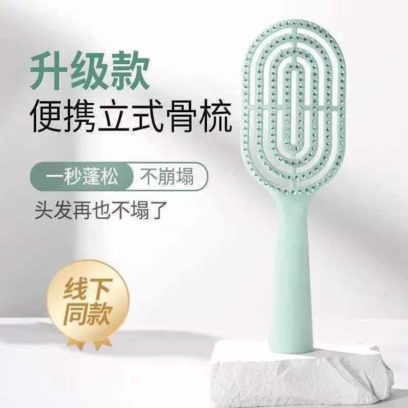 Yuan Meng nuevo color macarón masaje hueco peinado no nudo cráneo alto estilo flojo cuidado del cabello