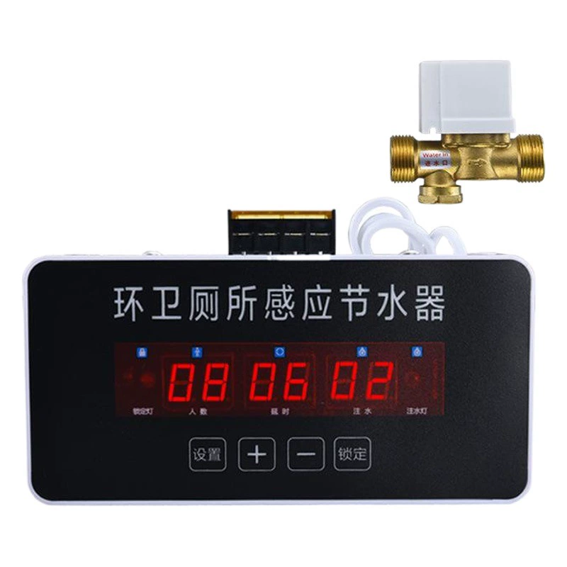 Автоматический смыватель для унитаза с датчиком, экономия воды, для школьных и общественных туалетов