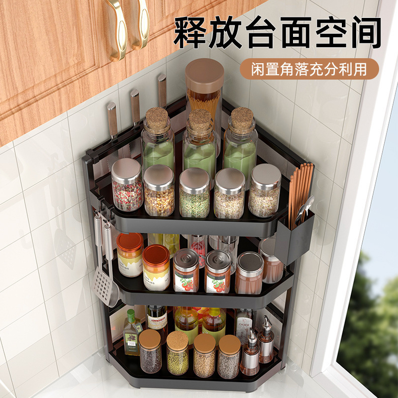 厨房置物架台面角落三角调料挂架墙角挂件转角收纳壁挂免打孔架子|undefined