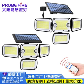 太阳能灯;庭院灯;野营/露营灯