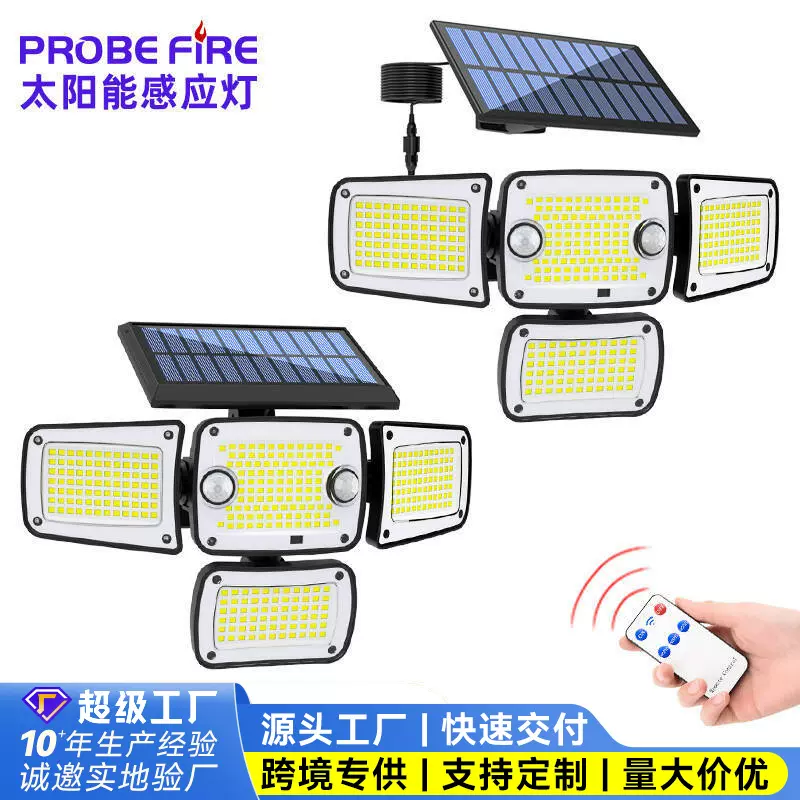 太阳能庭院户外灯家用照明人体感应路灯农村院子围墙防水壁灯