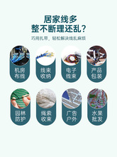 自锁式尼龙扎带塑料固定强力绑带绑扎线大小号带白色束带绳捆
