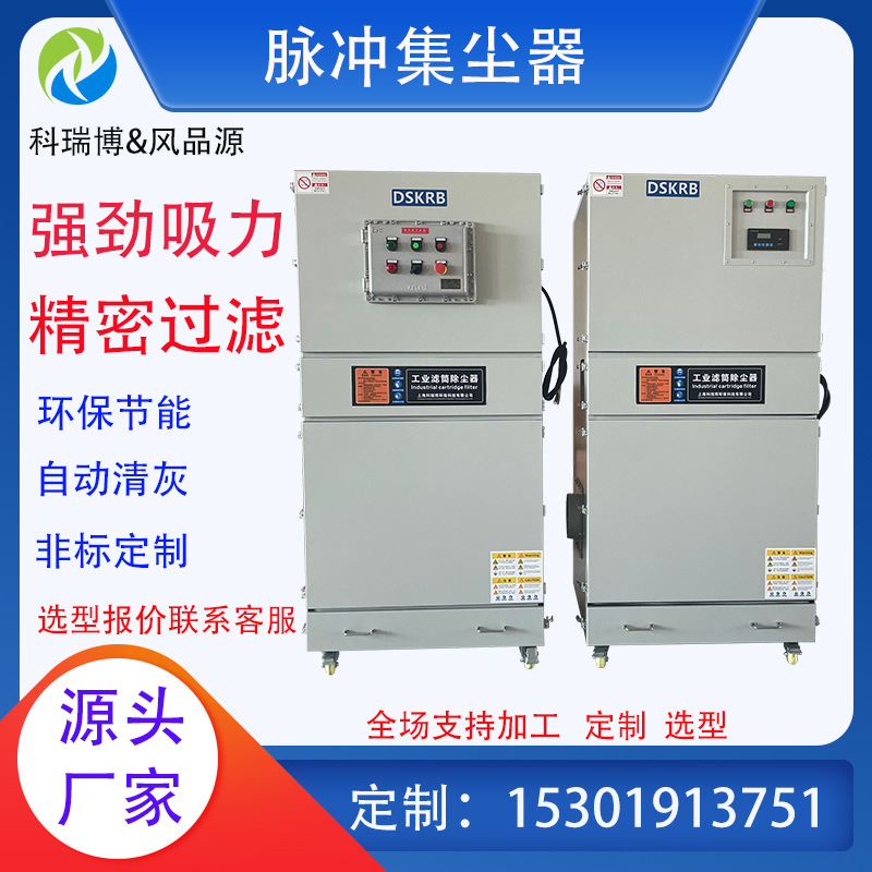 多工位粉尘集尘器4KW砂轮机抛光除尘器 工业集尘器金属粉尘吸尘器