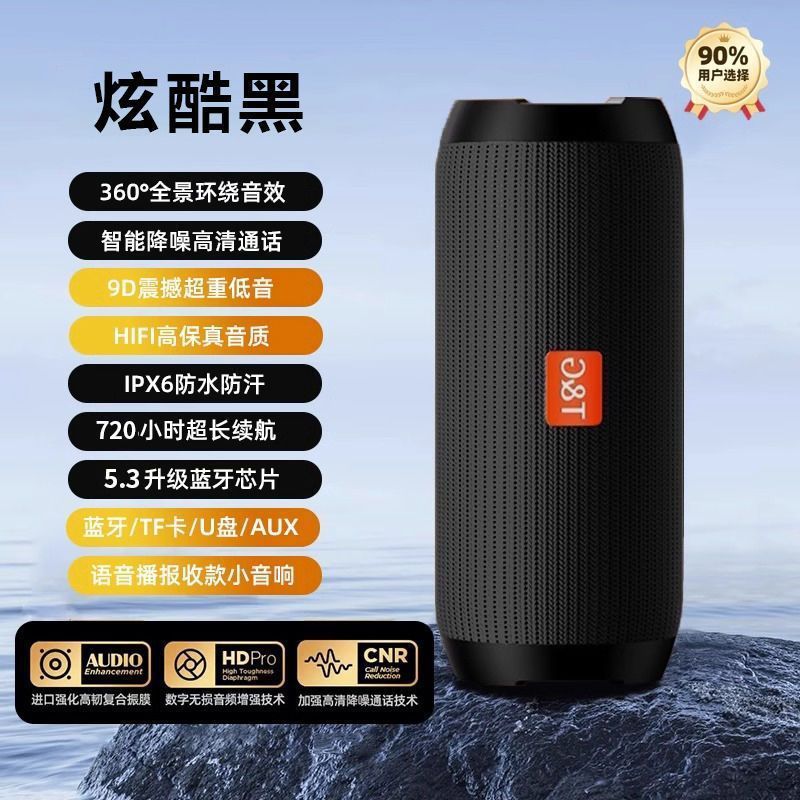 スマートドイツベルリンの音響bluetoothスピーカー小型無線高音質家庭用ミニ屋外サブウーファ|undefined