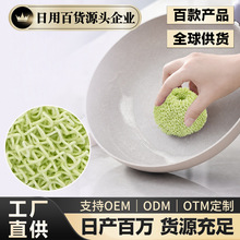 植湃新款纳米清洁球不易沾油不易掉毛厨房不易上锅塑料钢丝球