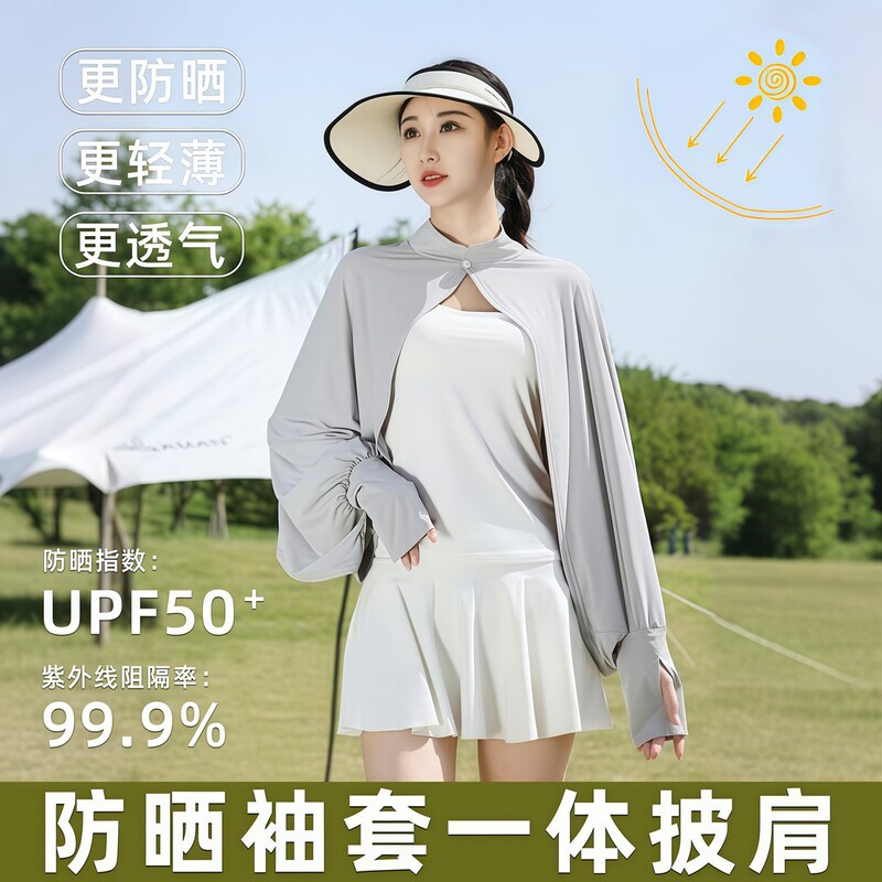 [Uv Protection] Sun Protection Shawl for Women, Summer Riding and Driving Cover-Up, Breathable Loose-Fitting Long-Sleeve Thin Silk Shawl
