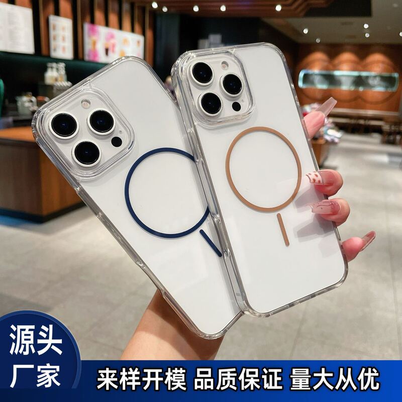 High Transparent Fine Ring Magnetic Suction Apple 16E Acrylic iPhone14 Two-in-One IP15 Advanced Sense Phone Case