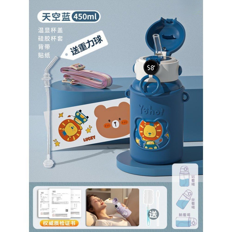 德国带重力球吸管杯孕妇产妇躺着喝水杯保温杯子成人防呛粼|undefined