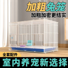 兔笼兔子笼子豚鼠荷兰猪笼松鼠笼龙猫刺猬笼兔窝宠物兔用品套餐