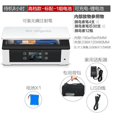 Soyuducular, Car Mini Refrigerator Constant Temperature - high-grade-vertical-display-foam-1-battery