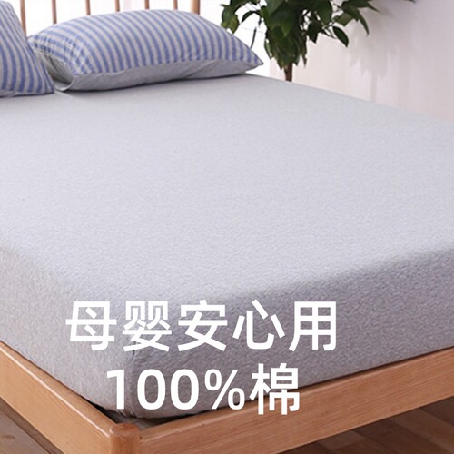 Class A unprinted fitted sheet color spinning high quality Tianzhu cotton manufacturer wholesale cotton single double fitted sheet knitted fitted sheet