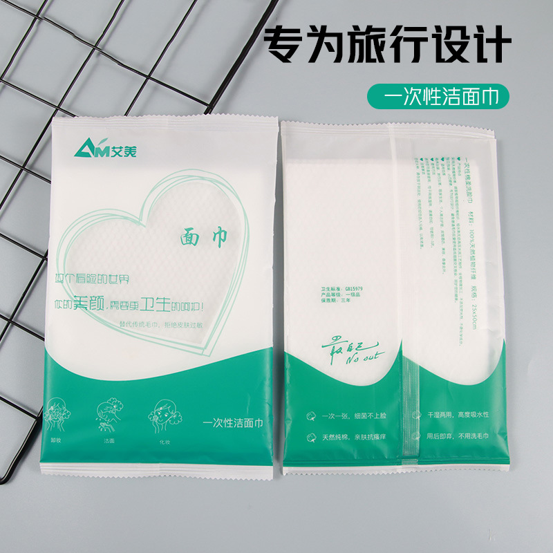 Hotel hotel hogar húmedo y seco portátil limpieza toalla viajes embalaje independiente desechable algodón suave cara toalla