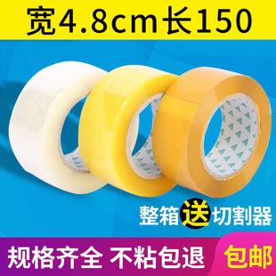 4.8cm150 �z���������l���͸�������z���Sɫ�������z�����b�F