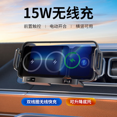 新しい折り畳み型車載携帯電話スタンドのデュアルワイヤレス充電は、より速く、より安定して、さまざまな携帯電話と90度回転できる