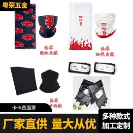 零钱包;cosplay道具;卡包卡套