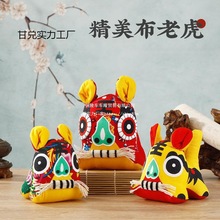 手工布老虎中国风民间手工艺品小礼品摆件中国特色礼品送老外包邮