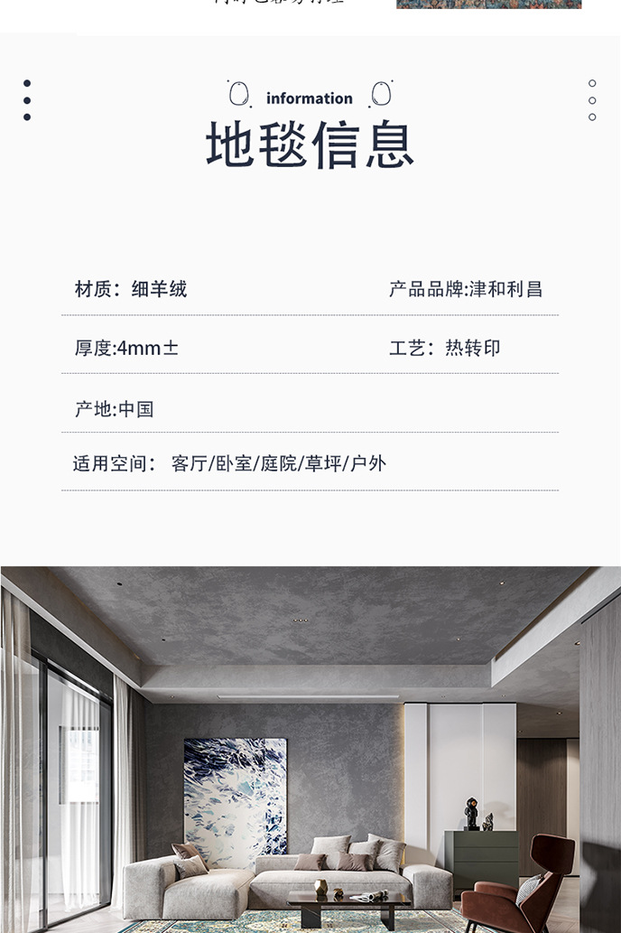 细羊绒棉布tpr防水防滑可折叠机洗 (4).jpg