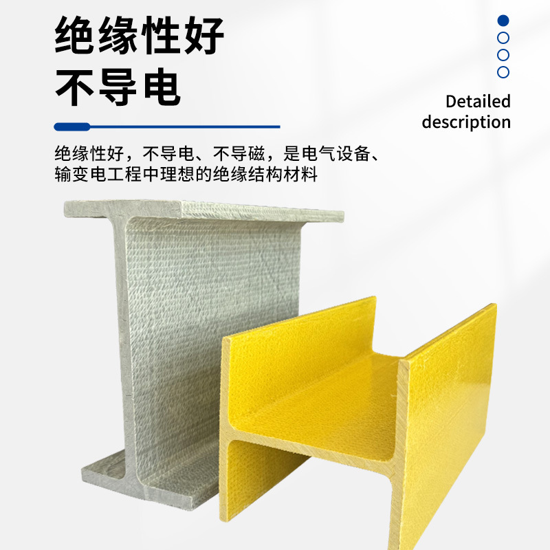 Frp Round Pipe Factory Building Materials Roof Load-Bearing I-Shaped Pipe Purlins I-Shaped Steel Frp Square Pipe