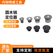 �Aľ�N��λ������피��ʽ�Ҿ߶�λľ�N����ě_ľ���Aľ龲��N