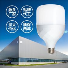 全套大功率led球泡套件全塑灯泡照明e27螺口台灯配件批发高亮节能