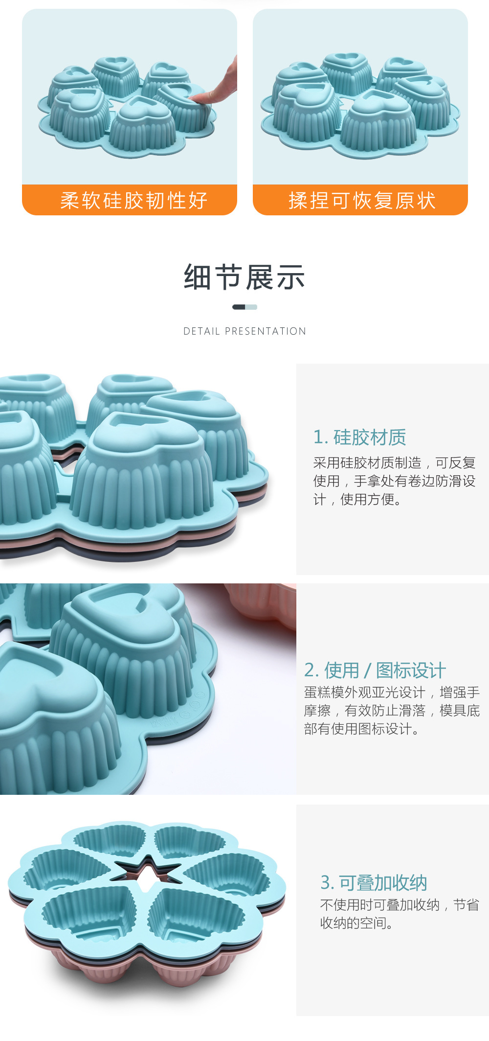 13SC313-6格心形硅胶蛋糕模B_02.jpg