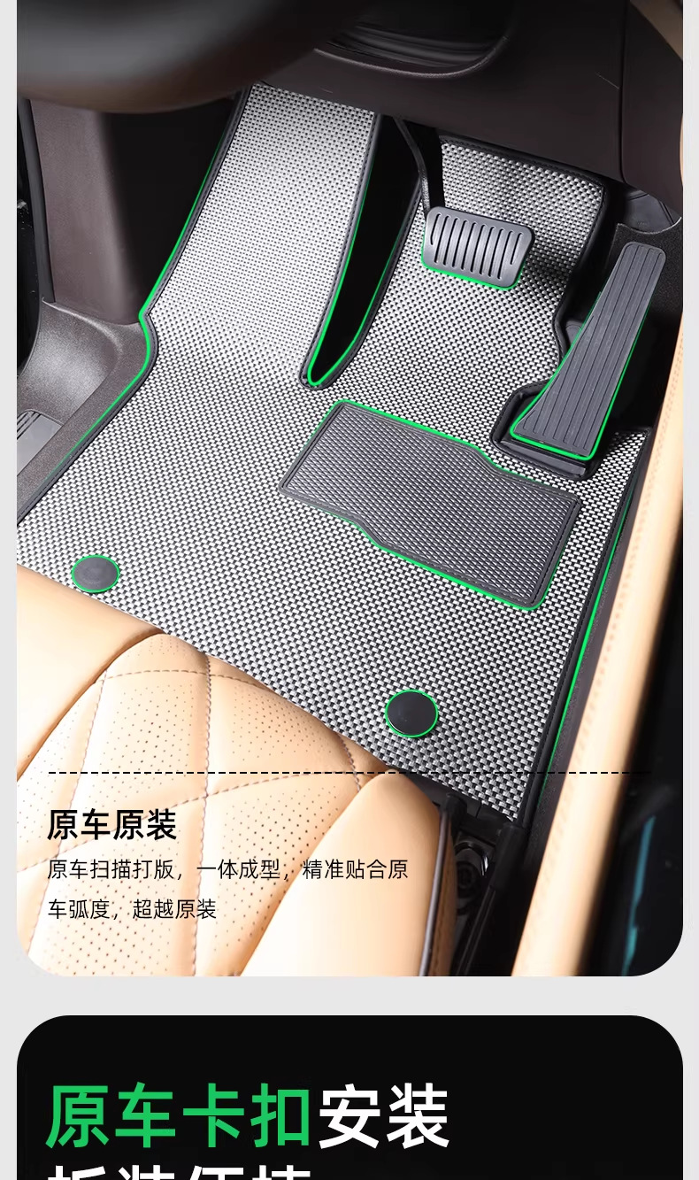 22-26 Models of Denza D9 Special Floor Mats, Quick-Drying, Easy to Care For, Stain-Resistant, Middle Row/Full Car Carpet Floor Mat Accessories
