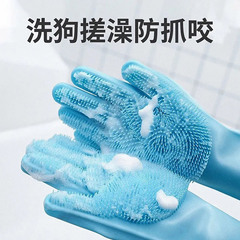 宠物洗澡硅胶手套狗狗猫咪洗澡刷子硅胶沐浴按摩刷神器狗搓澡手套