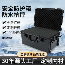 654028PP合金/ABS材质大型防护箱定制应急摄像布控球箱防震拉杆箱