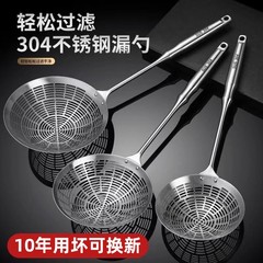 304ステンレス大型食品級フライパン家庭用の網抜き餃子の長い柄のスプーンをすくって水を流します。