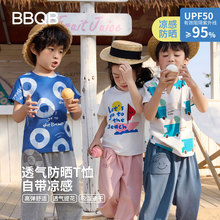 BBQB��ͯ����t�����b��ͯ�����w�􌚌��·��p��Ůͯ��������ͯ�b