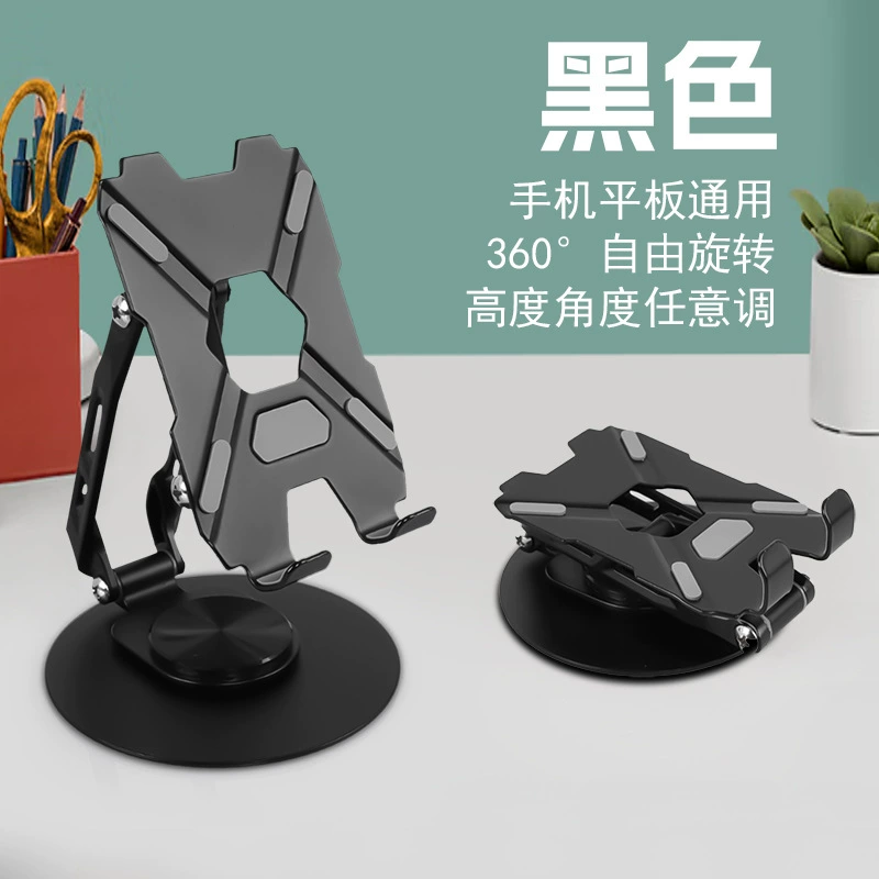 Adjustable Aluminum Alloy Phone & Tablet Stand, 360° Rotation, Foldable, Up to 12.1"