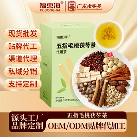 代用/养生茶;非处方滋补膏;其他滋补