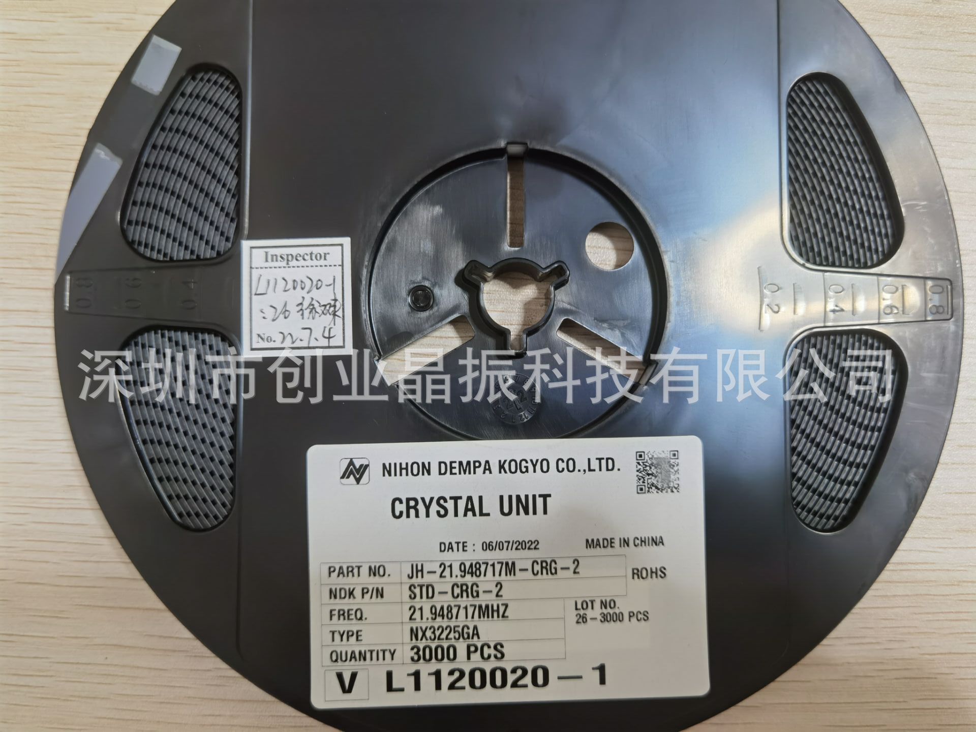 NDK NX3225GA-21.948717-8PF-STD-CRG-2 3225 21.948717MHZ 4个脚