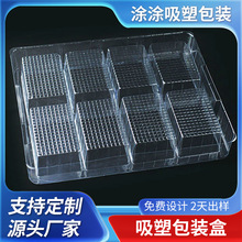 ���ܰ��b�P8�����������ܵױP�Ӻ������������߅PET�������D�P