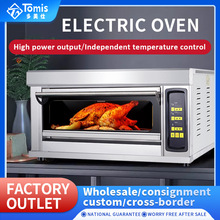 Largecapacityelectricoven商用大容量烤炉烘焙月饼电烤箱披萨