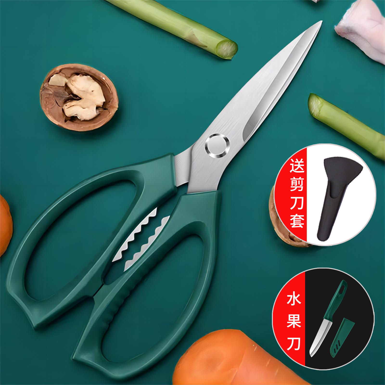 tijeras de cocina multifuncional tijeras de hueso de pollo tijeras de alimentos comerciales tijeras afiladas de acero inoxidable tijeras domésticas tijeras de peces generadoras de magnetismo