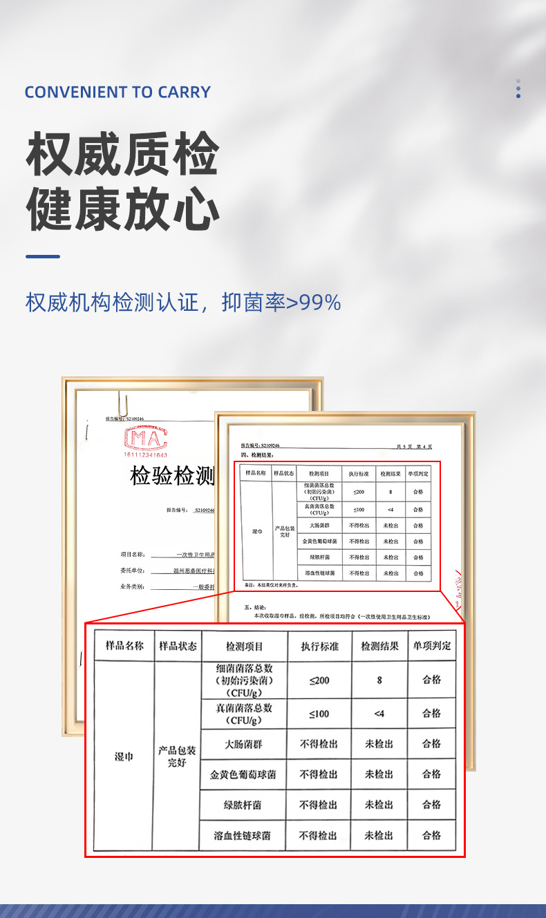 湿毛巾_11