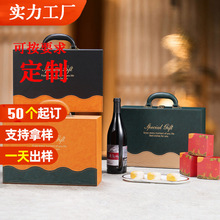 新款红酒包装礼盒空盒高档礼品盒子双支装新品葡萄酒包装皮箱现货