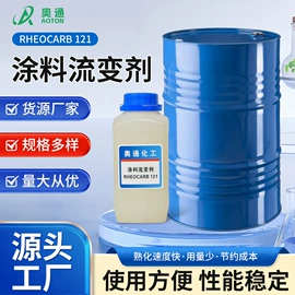 其他助剂;防沉剂