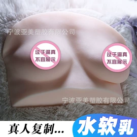 名器倒模;其他男用;仿真阳具