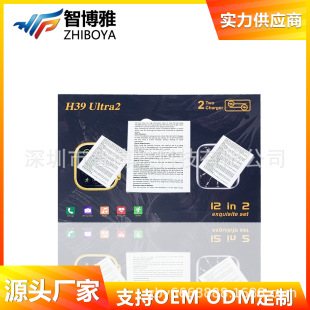 H39Ultra2�����ֱ� �p�C�^���b12��1 �{��ͨԒ�����\���ֱ����S