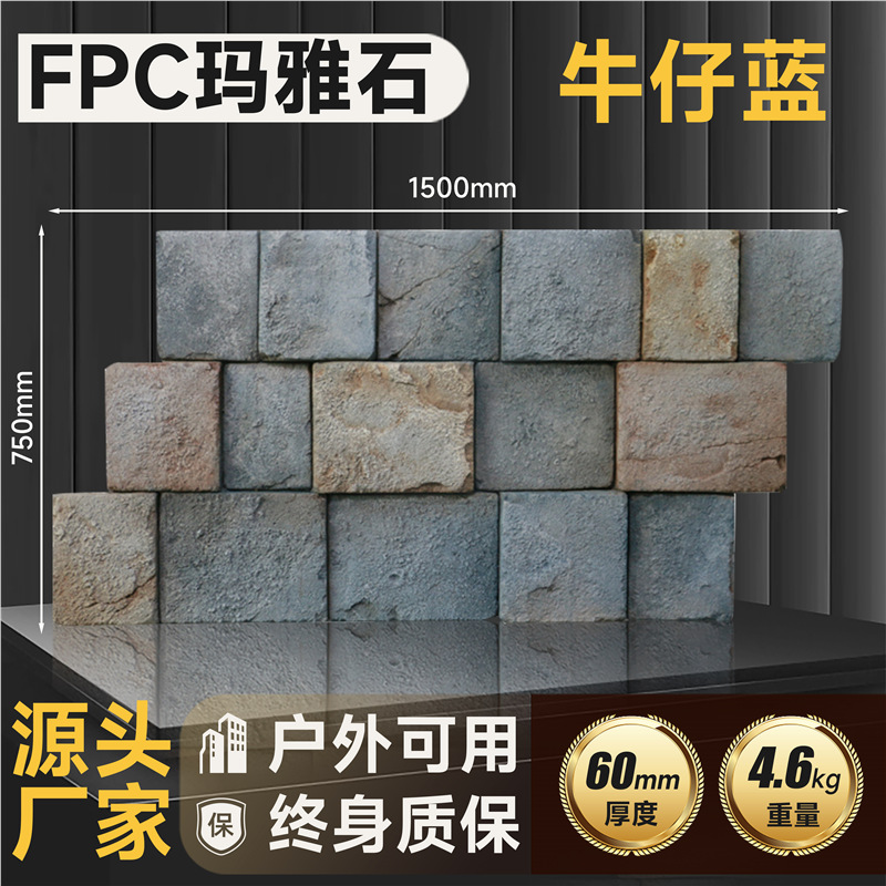 Pared de pared de PU Piedra de grava Tablero de fondo Roca de montaña ligera Piedra de imitación Ladrillo de pared exterior interior Paisaje de patio Piel de piedra de hongo