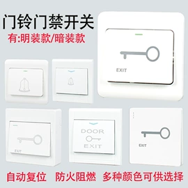 墙壁开关;插座配件;地面插座