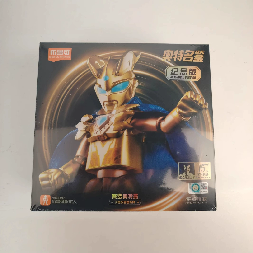 Ultraman Brucio 15th Anniversary Ultimate Gold Zero Ultraman Shining Star Building Block Toy