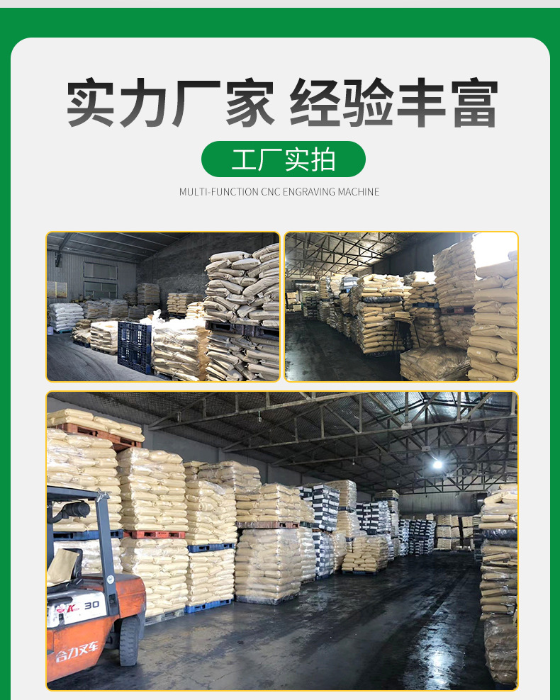 增白增亮白色母生产厂家