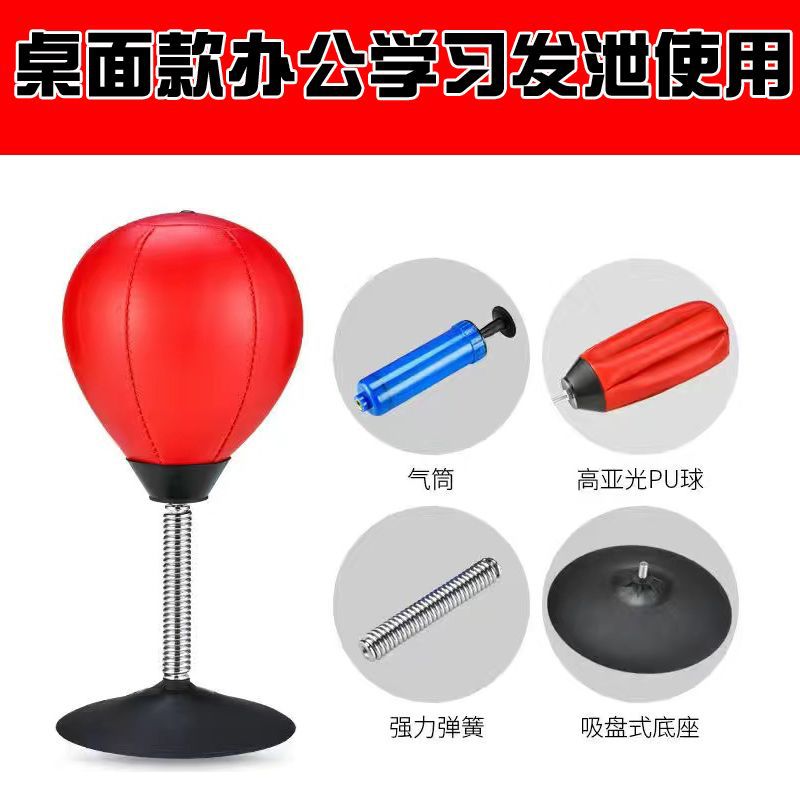 源工場代発成人児童調整ボクシング発散スピードボール砂袋標的室内訓練フィットネス器材