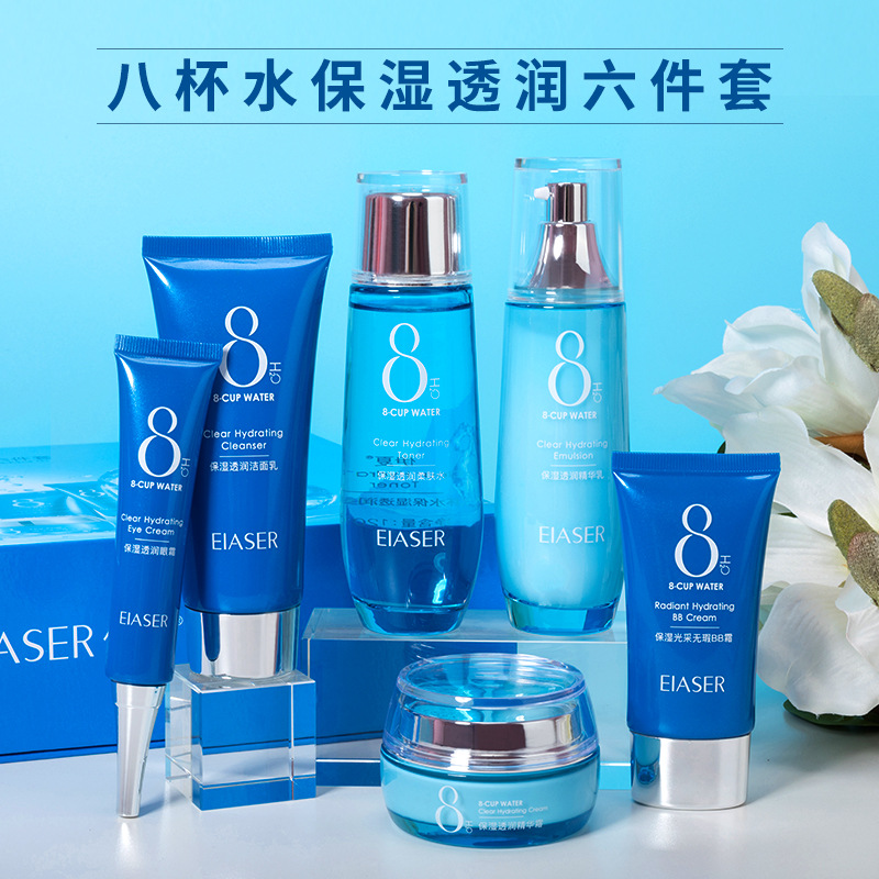 Yishia eight glasses of water six sets of moisturizing autumn and winter skin care set box hyaluronic acid skin care set manufacturer wholesale