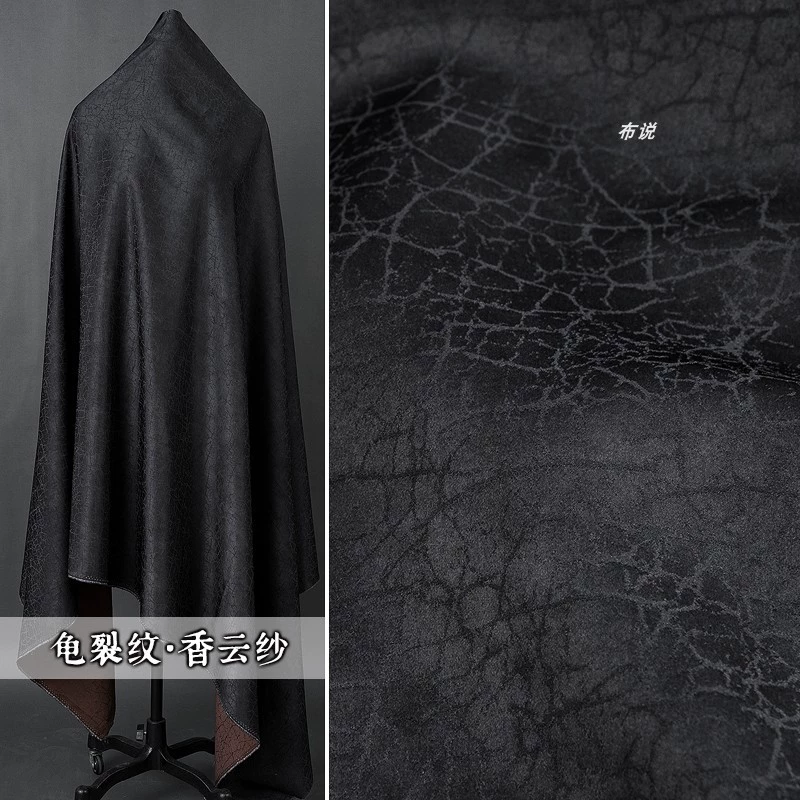 Черная шелковая жаккардовая ткань с трещинами для платьев и брюк Cheongsam с приятным на ощупь ощущением.