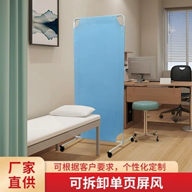 门护栏;屏风、隔断类;沙发椅