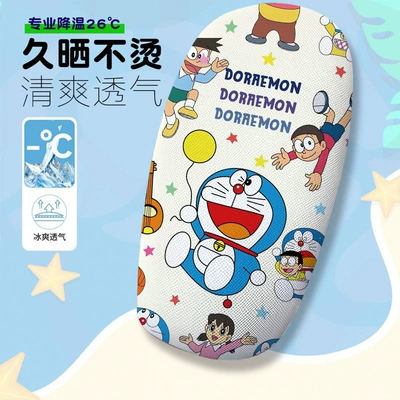 Doraemon Electric Car Seat Electric car cushion - doraemon-2-cushion